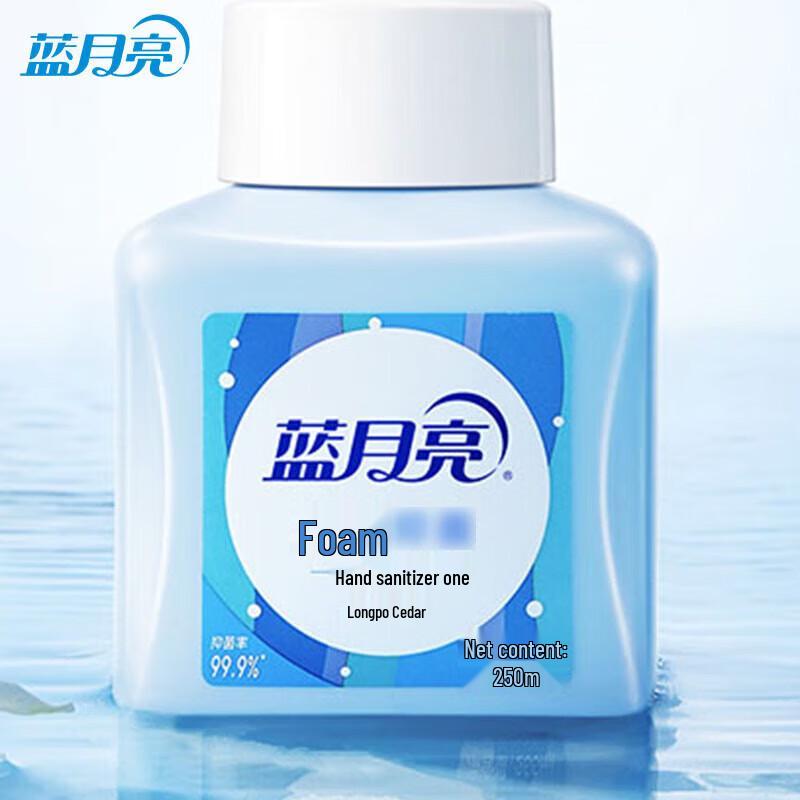 Blue Moon Amber Cedar Foaming Antibacterial Hand Wash (Twin Pack)