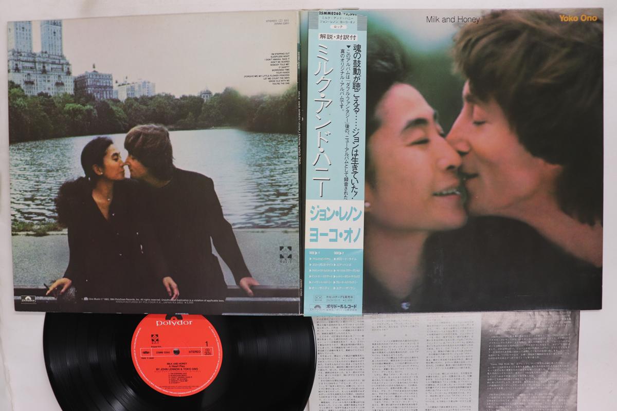 LP Record JOHN LENNON YOKO ONO  Milk And Honey 25MM0260 POLYDOR 1984 Japan Obi Rock Used