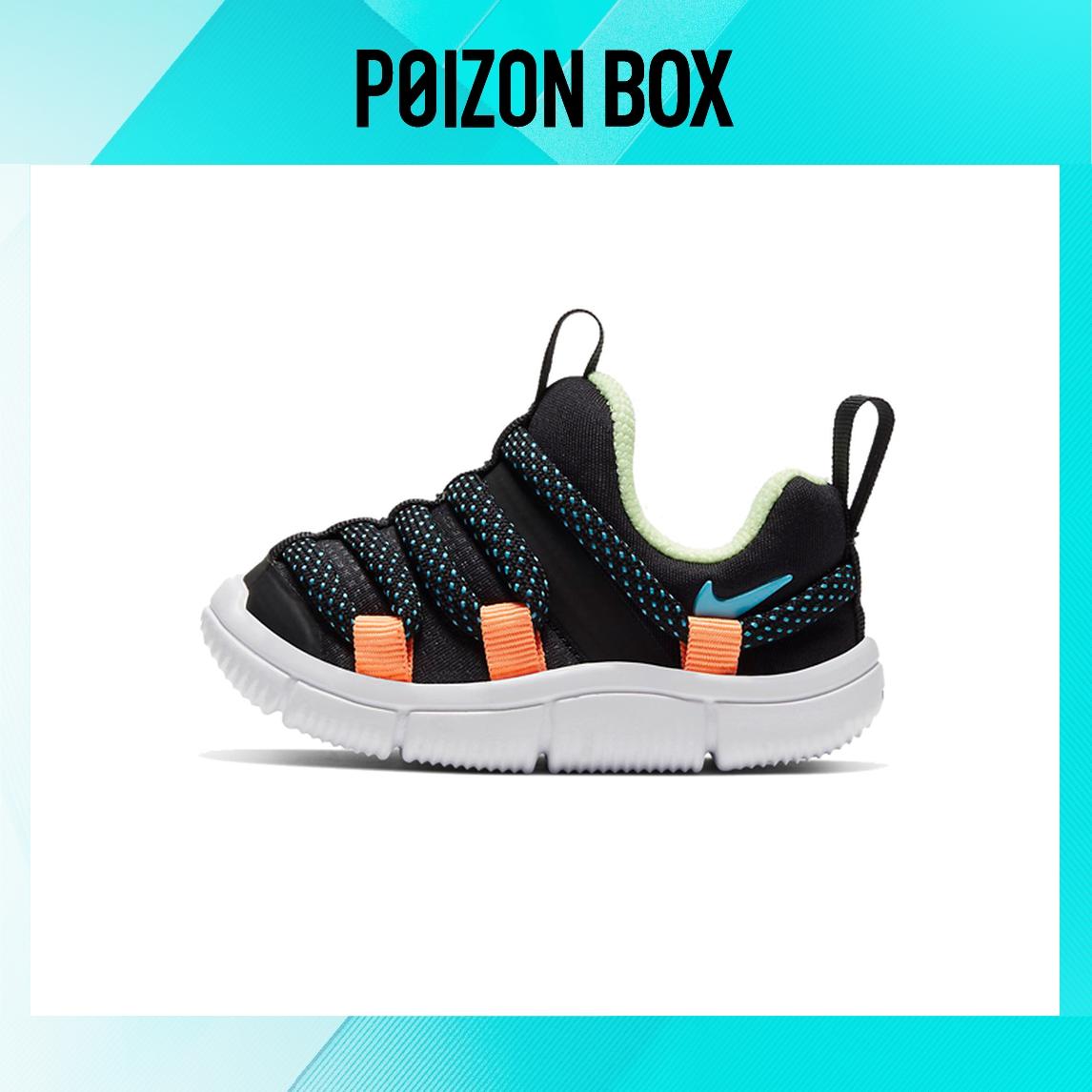 

кроссовки Nike Novice Volt Black TD AQ9662-007