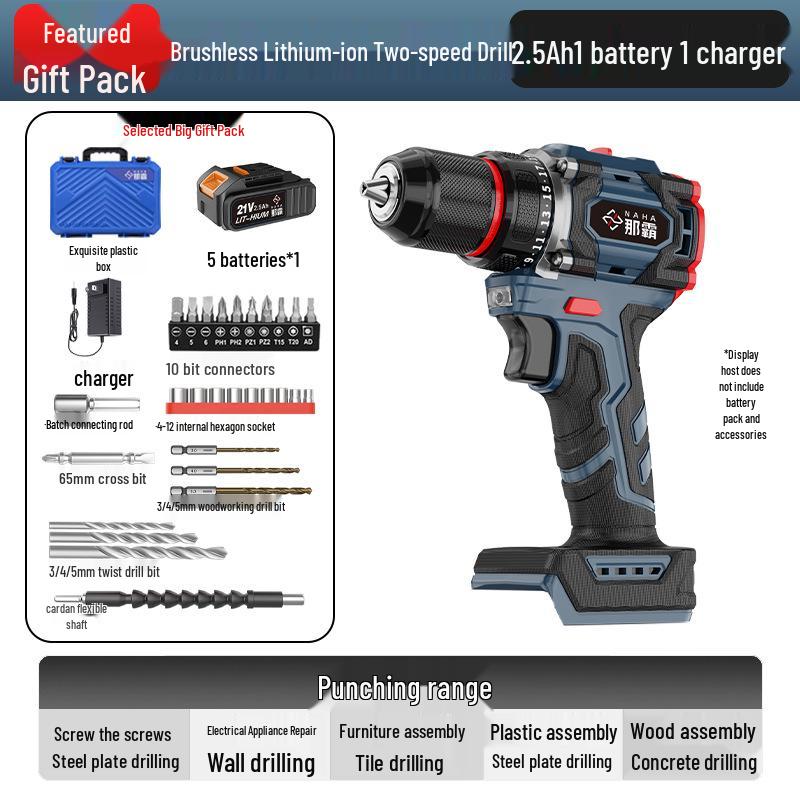 Naha 21V Cordless Drill & Electric Screwdriver with Rechargeable Battery