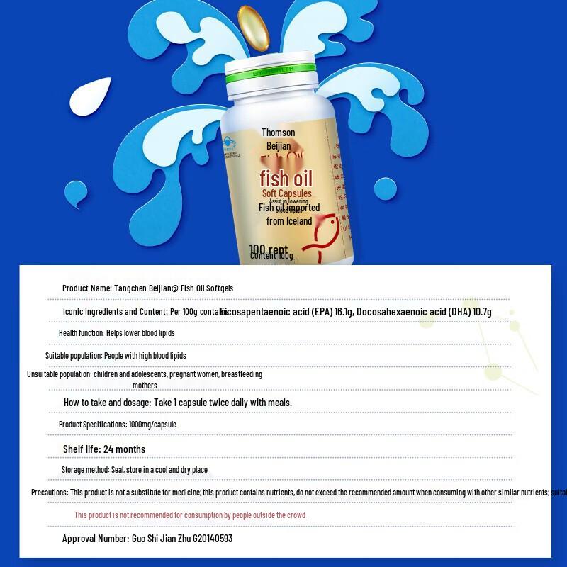 By-health Health Supplements