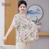 YUZHAOLIN Mid-Aged Women's Summer Plus Size Short Sleeve T-Shirt