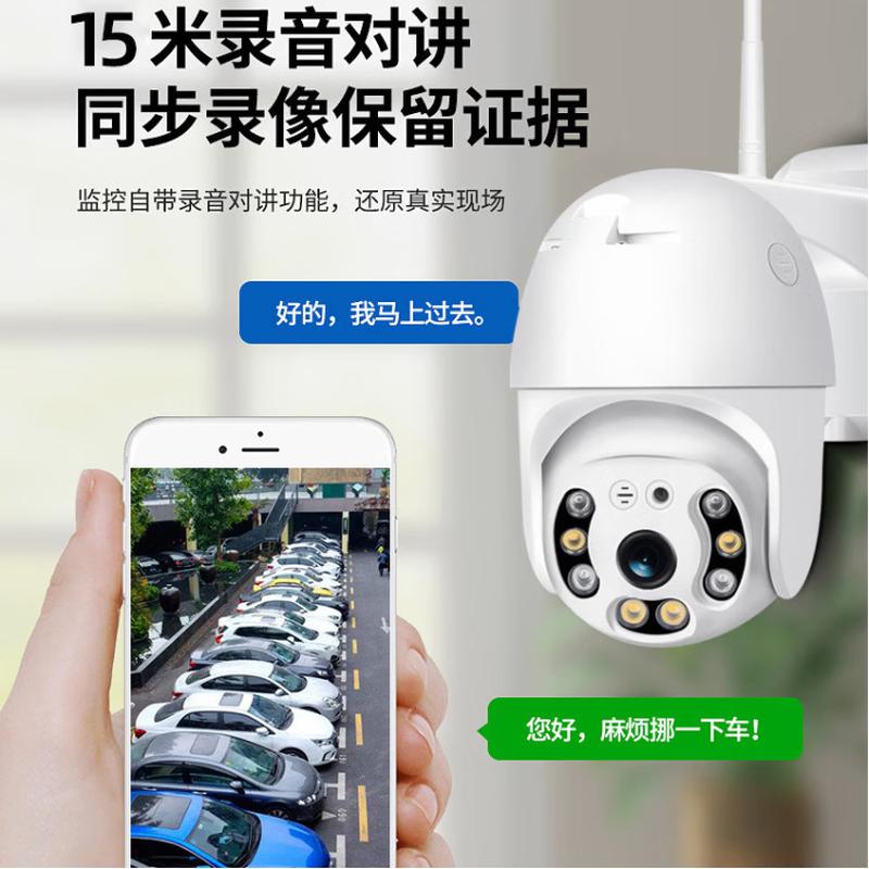 

RSCAMTOMV380 3MP Smart Outdoor Wireless PTZ Camera (CN version)