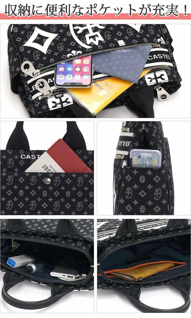 CASTELBAJAC Tote Bag 38511 White 