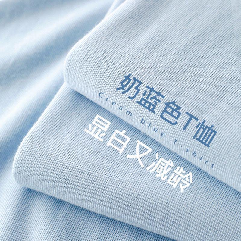 400g Unisex Heavyweight Pure Cotton Minimalist Crew Neck T-Shirt
