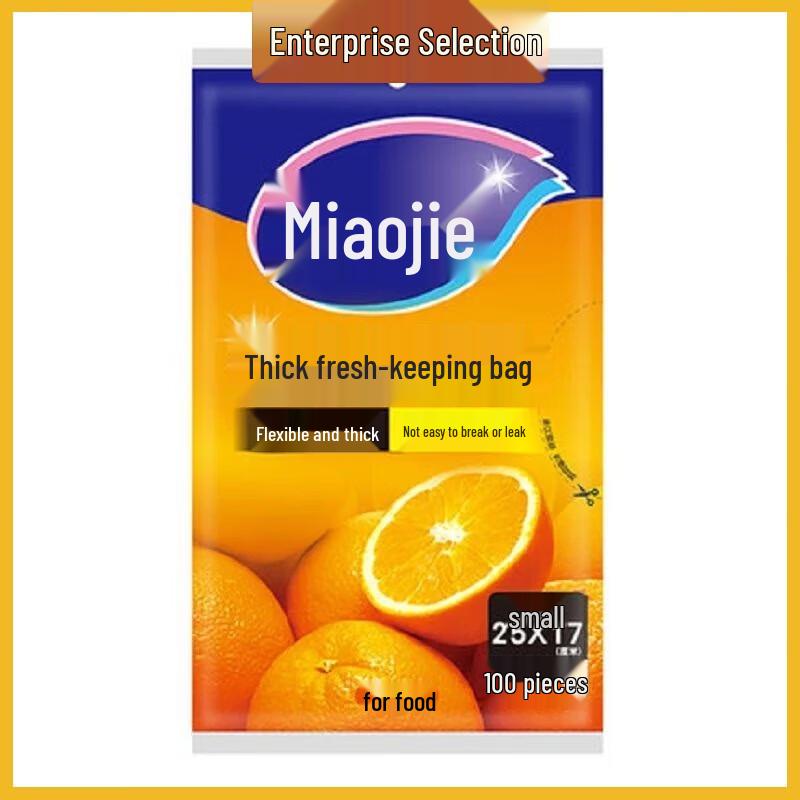 Miaojie Disposable Food Freezer Bags