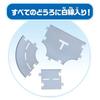 Takara Tomy Tomica World Town Connecting Road Set (with Tee-kuns House) Mini Car Toy Ages 3 Up