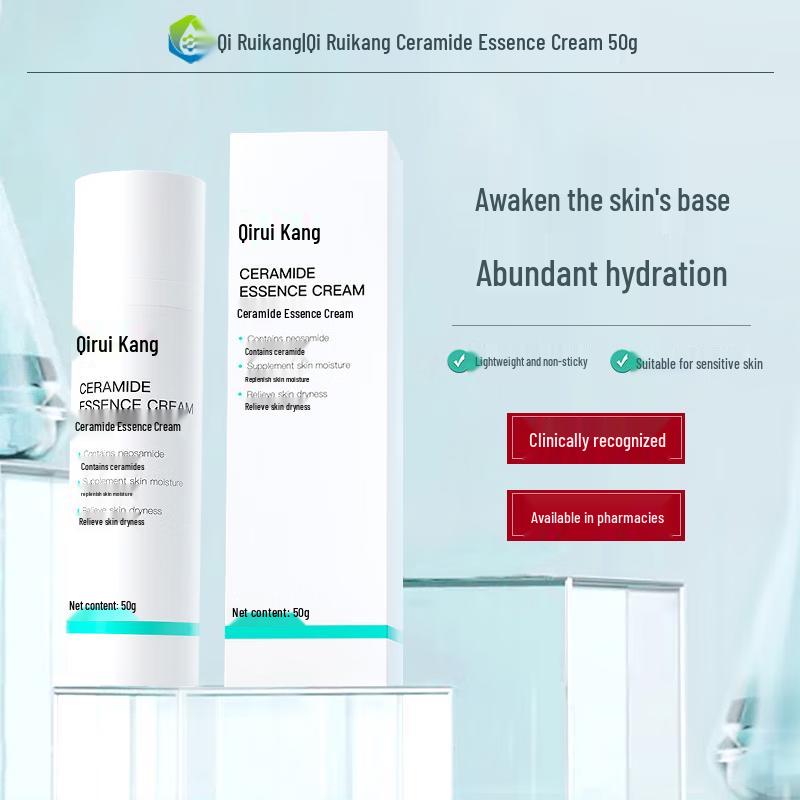 

Qirui Kang Targeted Skincare Creams