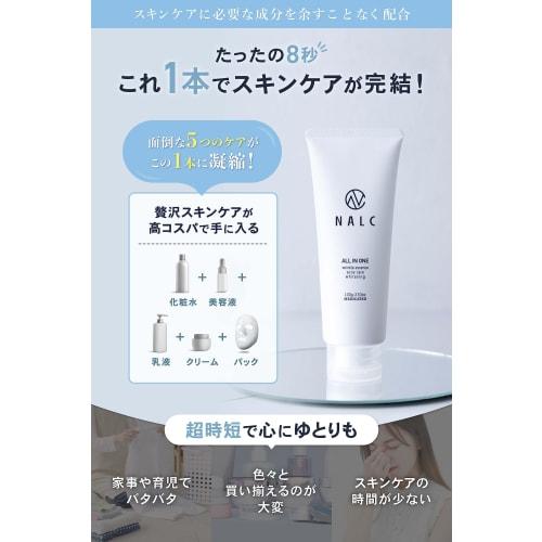 NALC All-in-one All-in-one gel Acne Whitening Lotion Emulsion Serum Quasi-drug 100g