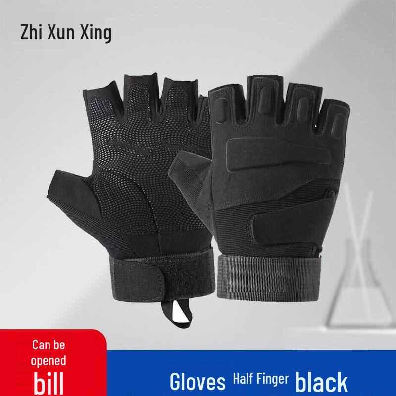 Tactical Training & Fitness Gloves