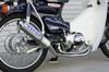 OVER RACING Full Exhaust Stainless Steel Titanium for SUPER CUB90 System, Muffler, [Super Cub] 13-122-02