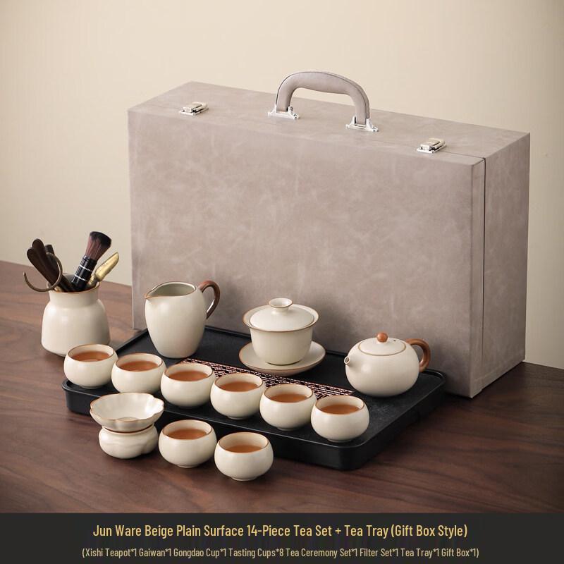 Ru Kiln Gongfu Tea Set with Tray - 14-Piece Gift Box