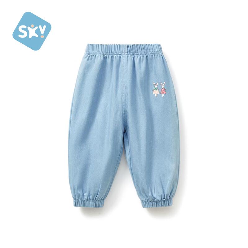 Shu Bei Yi Kids Summer Denim Mosquito-Repellent Harem Pants 80