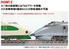 TOMIX N Gauge JR 400 Series Yamagata Shinkansen Tsubasa Appearance Paint Set 98864 Railway Model Train