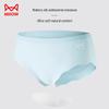MIIOW Women's Ice Silk Seamless Antibacterial Briefs - Assorted 4-Pack
