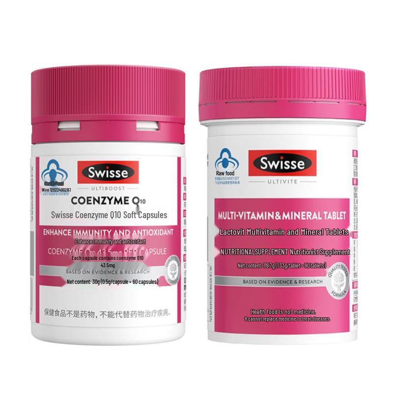 Swisse Women's Immunity & Vitality Gift Set