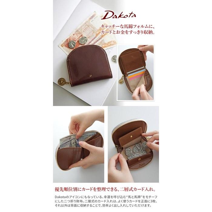 [Dakota] Bi-fold Wallet with Round Zipper, Genuine Leather, Green DA-31742-50