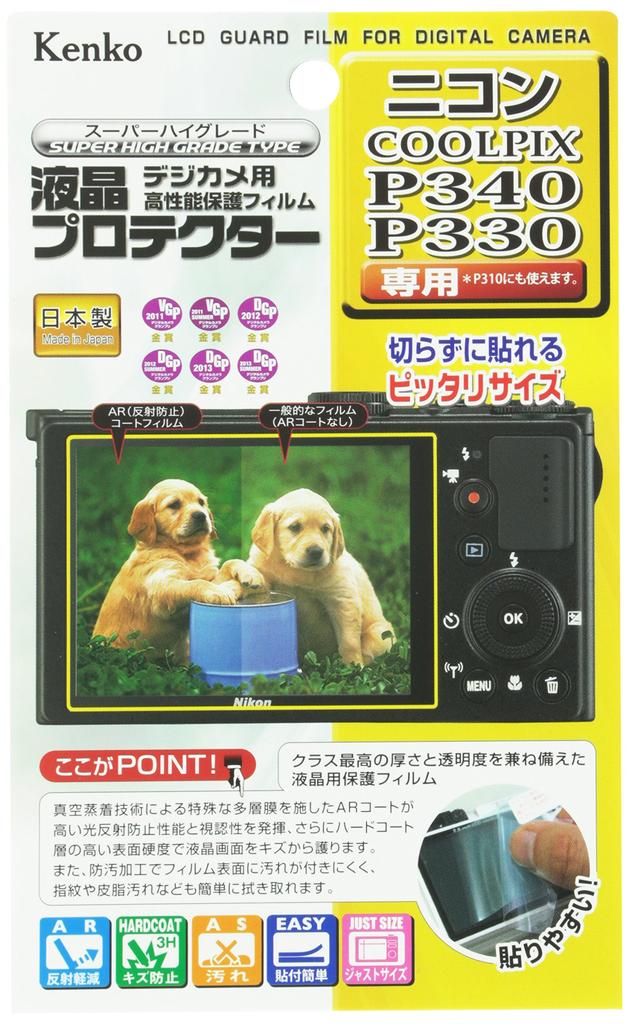 Kenko LCD Protector Film for Nikon COOLPIX P340/P330 (KLP-NCPP340)