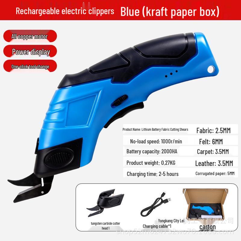Compact Electric Rotary Scissors: Portable Lithium Battery Fabric & Leather Cutter Model 1