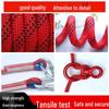 TieXueLing Outdoor Safety Climbing Rope