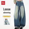 Hodo Women's High-Waist Loose Fit Denim Pants