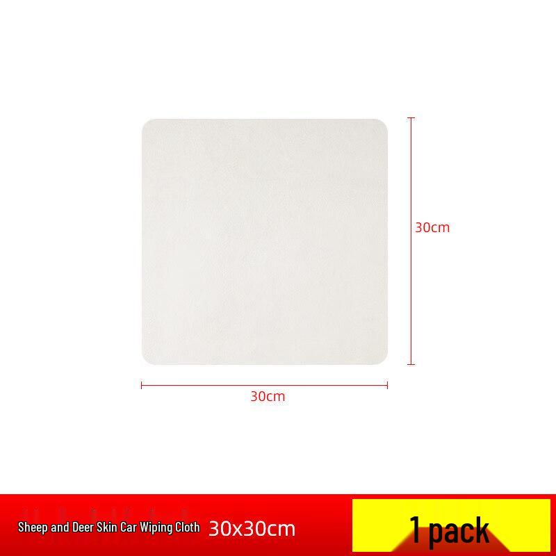 LIEI Car Wash & Drying Cloth