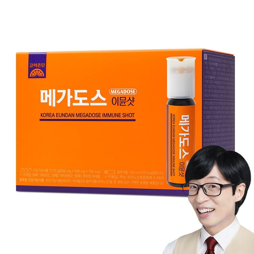 Megadose Immune Shot 15 doses 1 pc