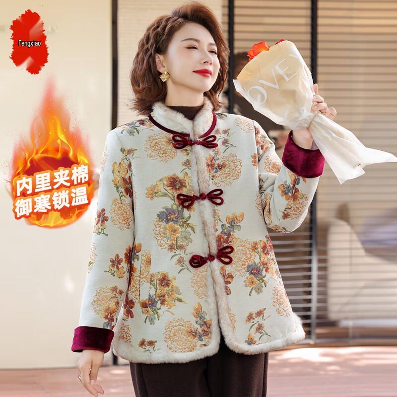

Women s New Chinese Style Padded Winter Jacket XL