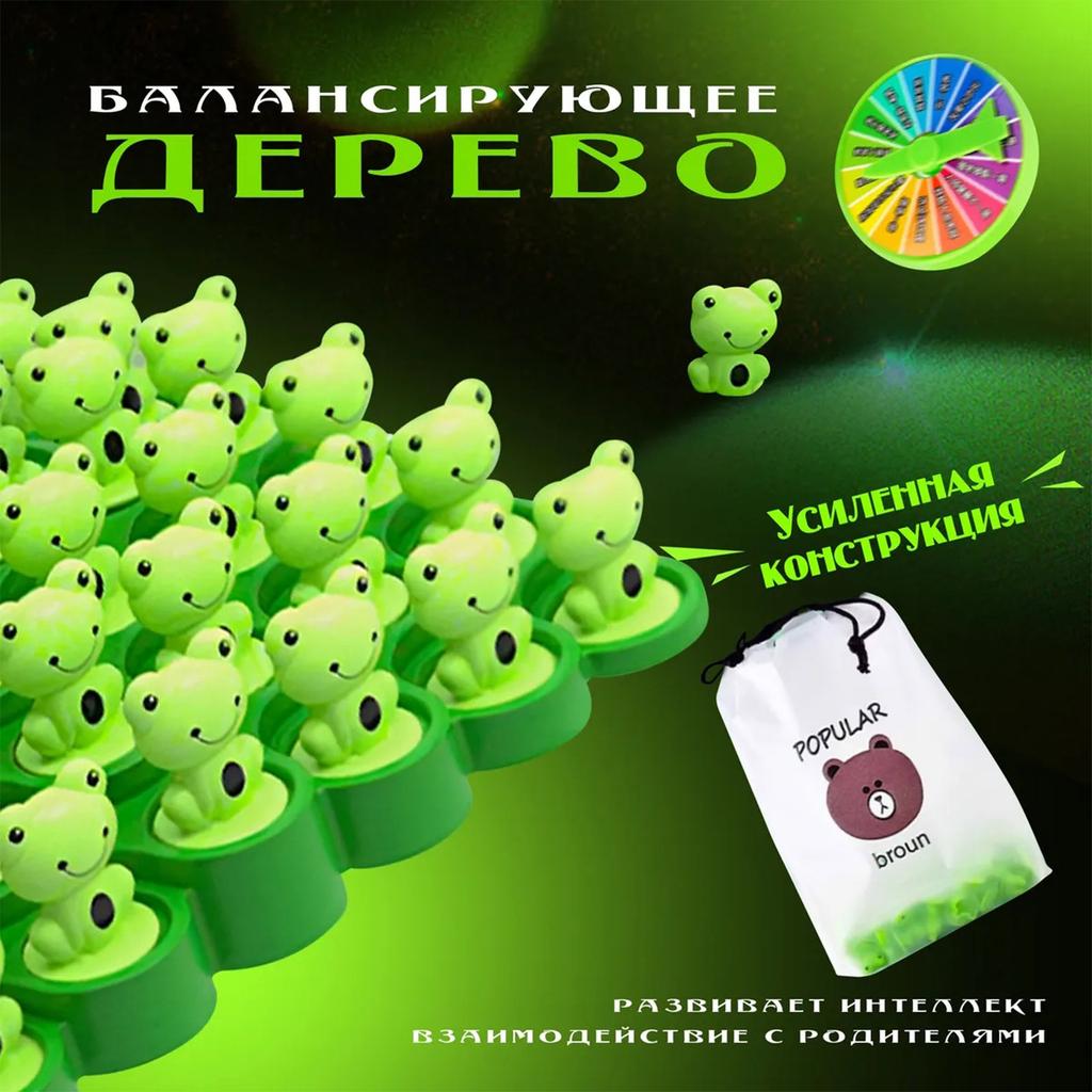 Gra planszowa Balance Astronaut, Stacked Music, Puzzle Astronaut Balance Tree, Interakcja rodzic-dziecko, Zabawka dla dzieci