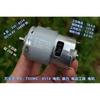 High Speed Violent Large Torque Electric Tool Motor 14.4V  RS-755WC-8514 18V RS-755WC-8017
