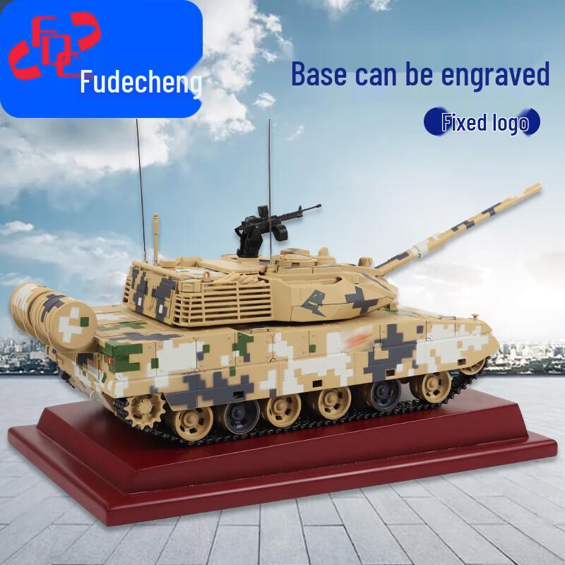 Type 15 Light Tank Alloy Model