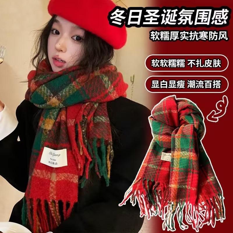 Christmas vibe scarf women's winter new Ankara red scarf long versatile knitted shawl scarf