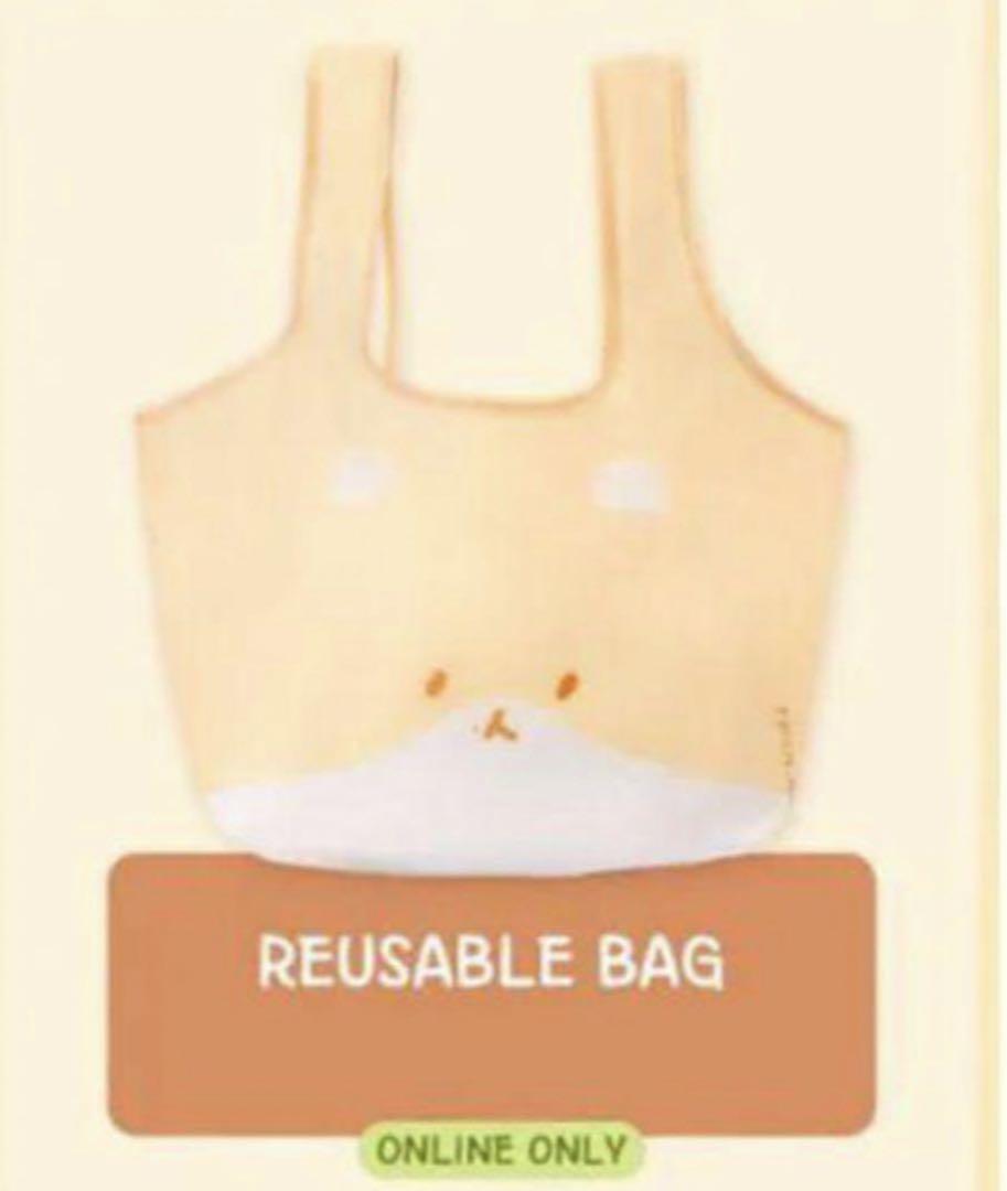 

[USED] Baekhyun Tregi Eco Bag