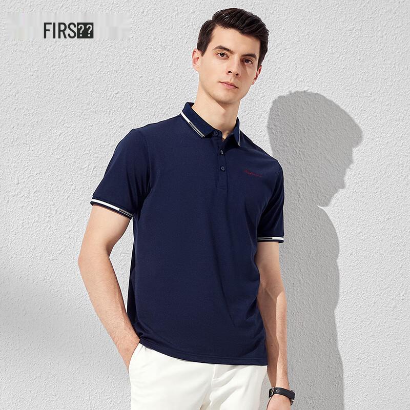 Men's Summer Cooling Silk Blend Polo T-Shirt