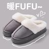 Cotton slippers men's winter bag heel 2025 new warm indoor home non-slip warm plush couple cotton shoes women