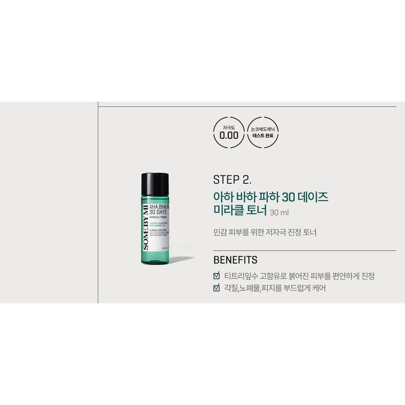 SOME BY MI - AHA, BHA, PHA 30 Days Miracle AC SOS Kit