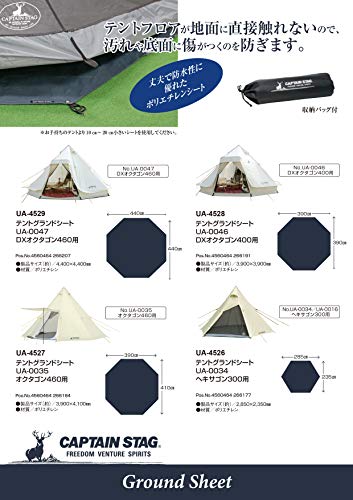 Captain Stag (CAPTAIN STAG) Tent, Tent Sheet, Ground Sheet [Compatible With: UA-35/CS Classics One-Pole Tent Octagon 460UV] with Storage Bag (UA-4527)