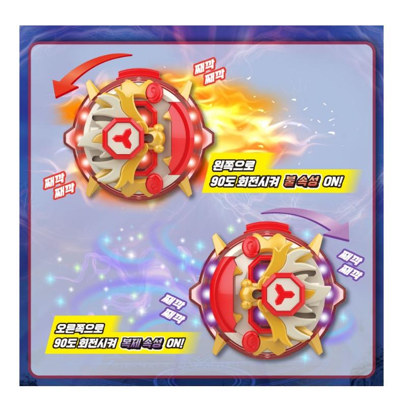 Shinbi Apartment New Season 5 Ghost Ball Zero Fire Version Kids Toy Set