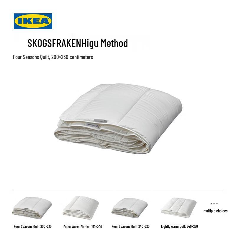 IKEA SIGGULF All-Season Lightweight Duvet