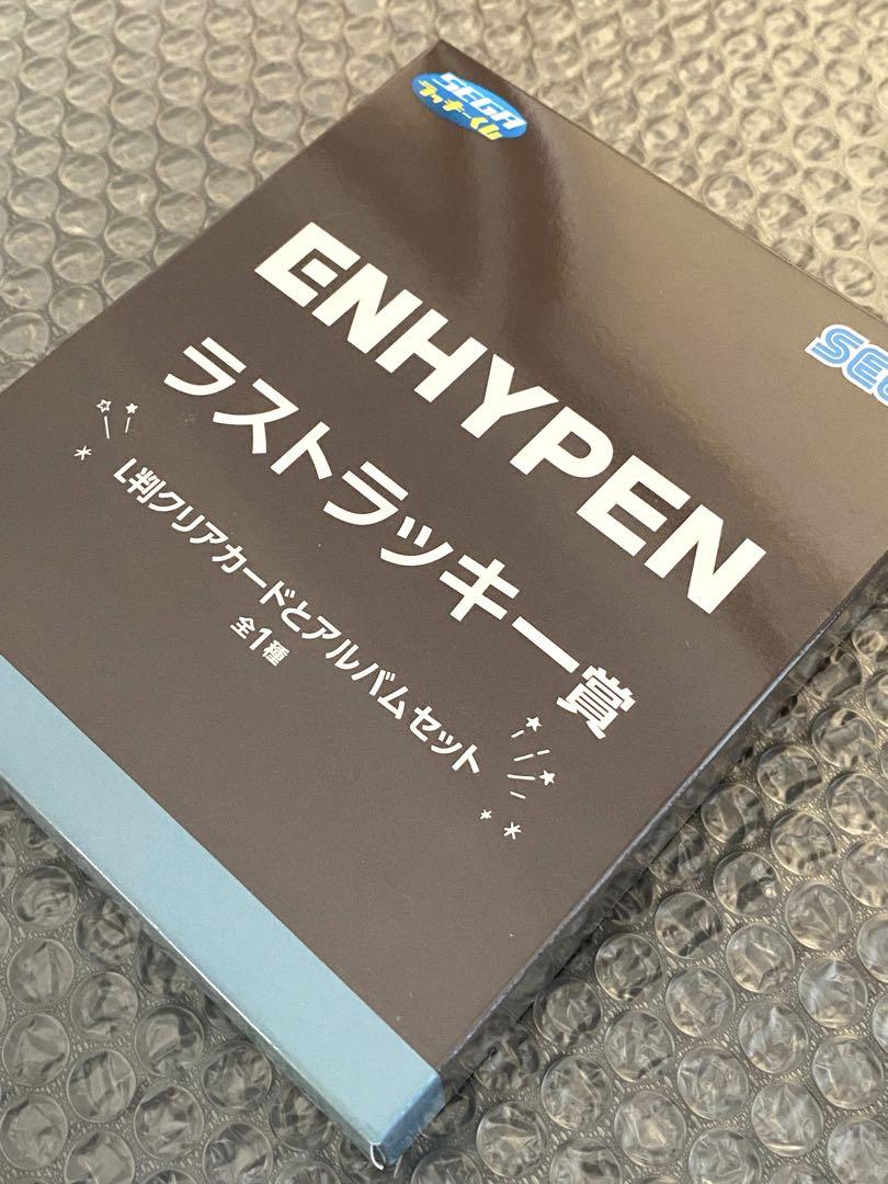 

[USED] ENHYPEN Sega Lucky Lottery No. 1 Lucky Lottery Last Lucky Prize