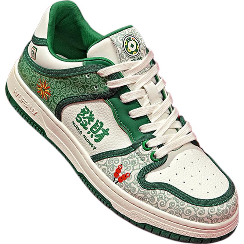 HLA Men s High Street Graffiti Casual Skate Shoes M
