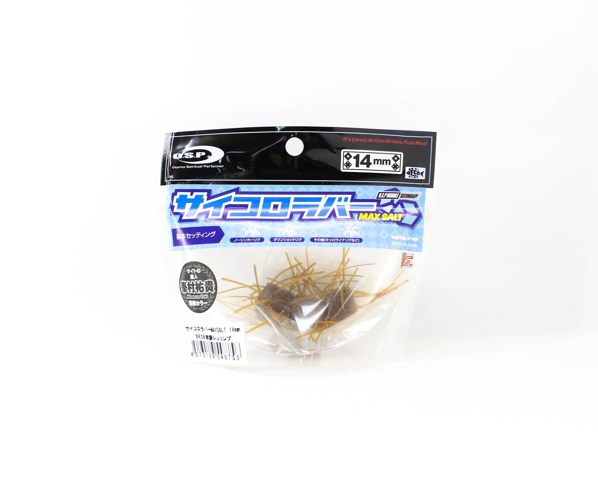 

OSP Soft Lure Saikoro Rubber Max Salt 14mm SR-08 (8756)