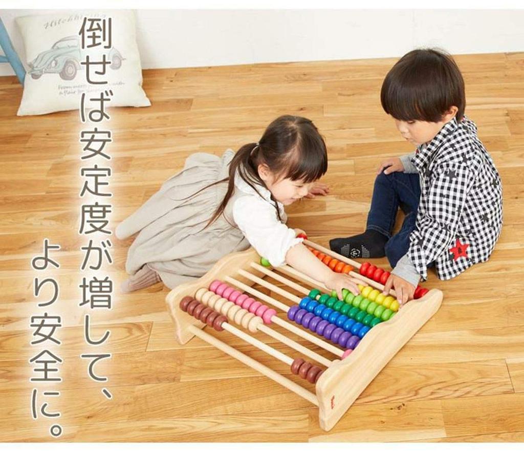 Boiler Rainbow Abacus Toy Educational Toy 100 Ball Abacus 100 Ball Abacus 3 Years Old Children Elementary School Students Boys Girls Edutē