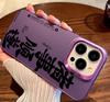 Applicable To Apple 11 Text Fengsheng Shuiqi 11pro New Creative 11 New Year's Fortune Lucky Silver Mobile Phone Case
