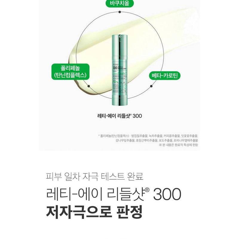 VT Reti-A Reedle Shot 300