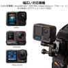 HSU GoPro Vertical Angle Adjustment in Compatible with Action Cameras Mount, 360° Rotatable, Aluminum, 10° 10° Increments, GoPro/Insta360/DJI