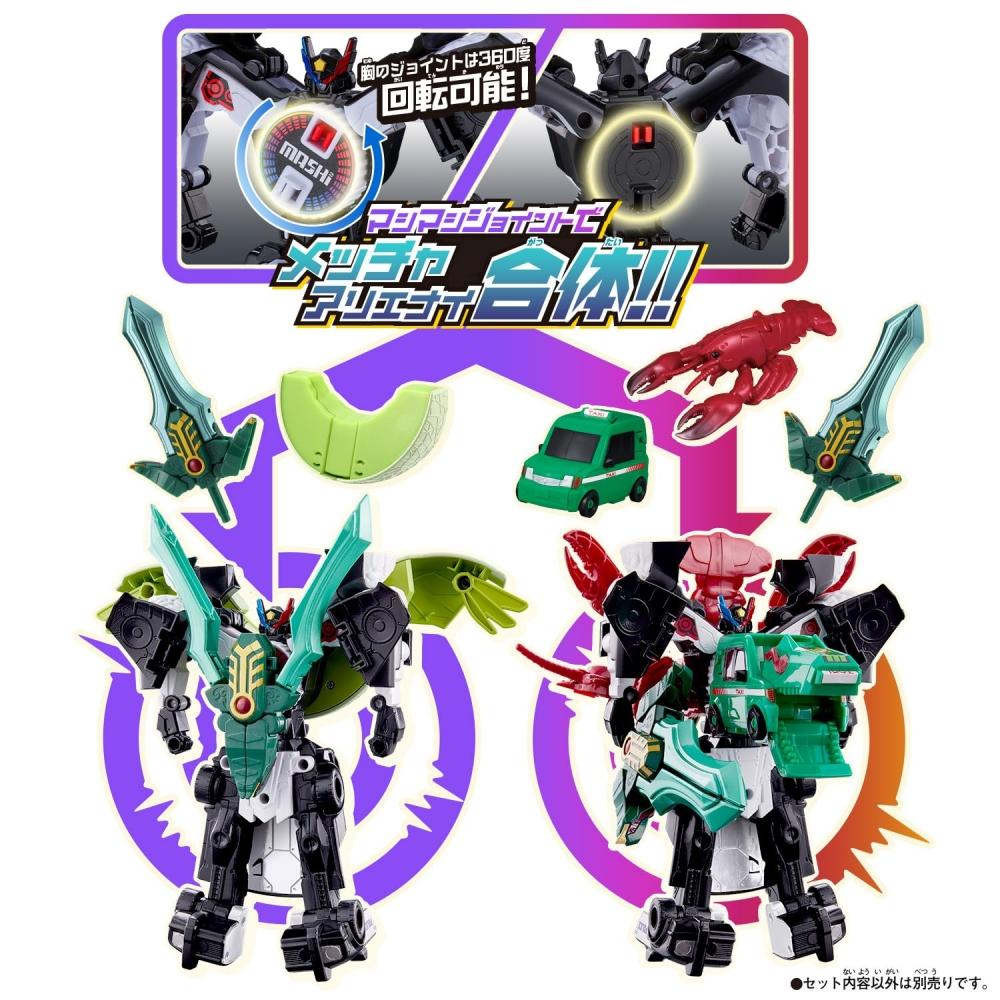 Unit Robo Rice Ball Police Car