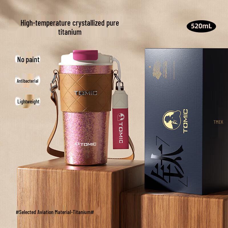 Temeike Double-Layer Pure Titanium Portable Coffee & Water Bottle