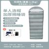 OLOEY Adult Goose Down Sleeping Bag