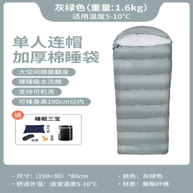 OLOEY Adult Goose Down Sleeping Bag